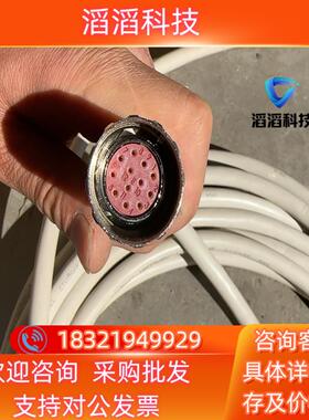 现货编码器连接线58249-41910