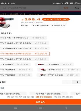 WEIPU工业TYP645/TYP5923