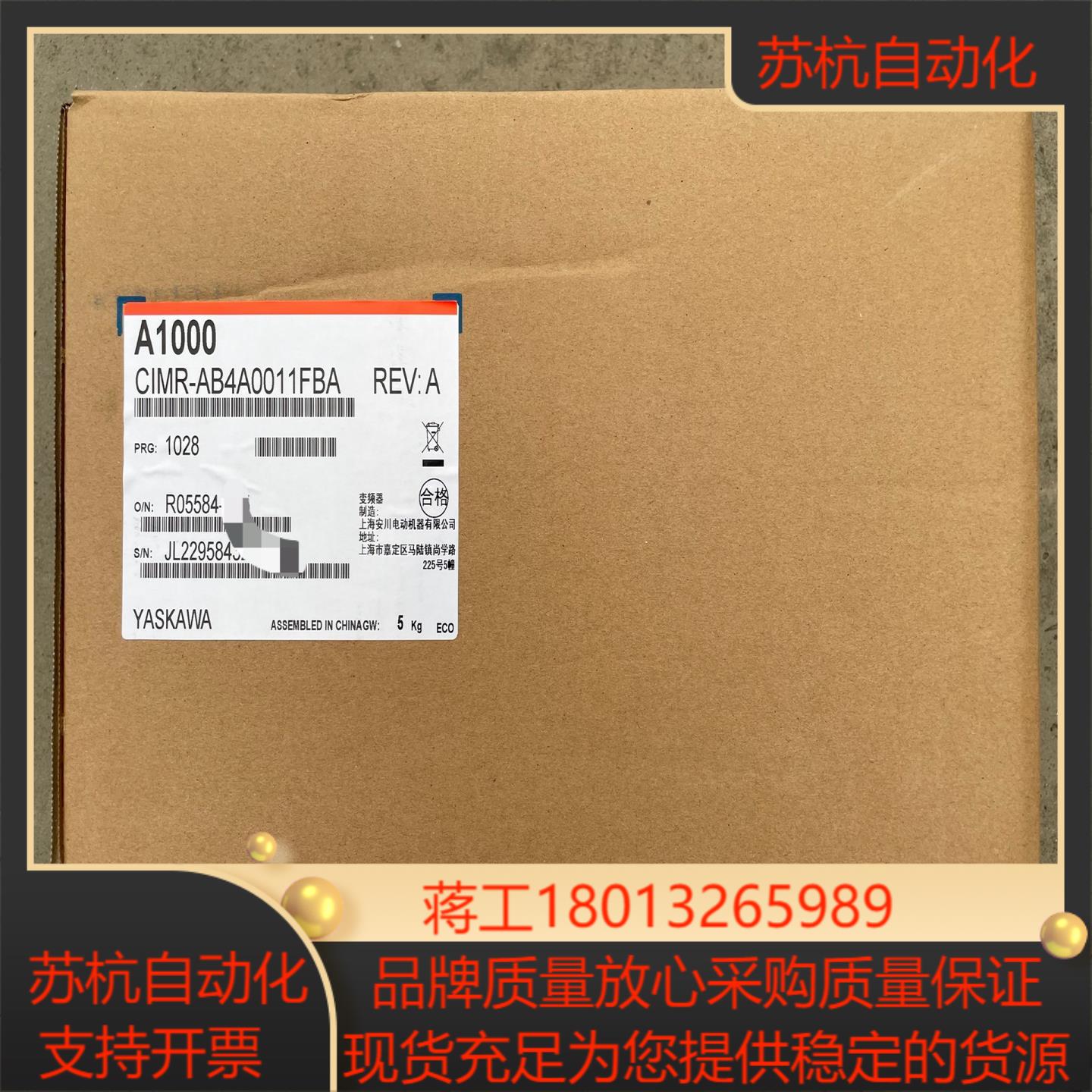 全新安川A1000变频器