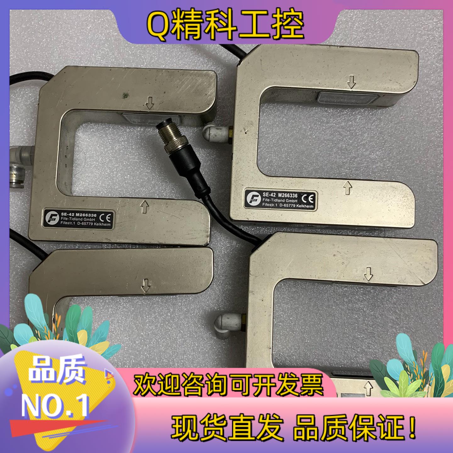 现货FIFE美赛斯SE-42 M266336