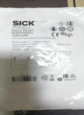 德国SICK西克GTB2S-N5451货号1064343，全议价
