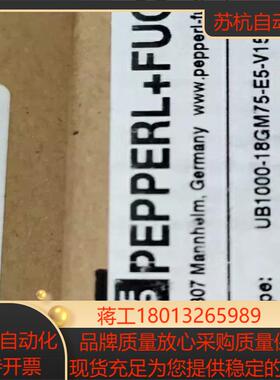 UB1000-18GM75-E5-V15PF超声波传感器2