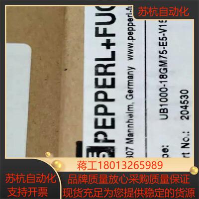 UB1000-18GM75-E5-V15PF超声波传感器2