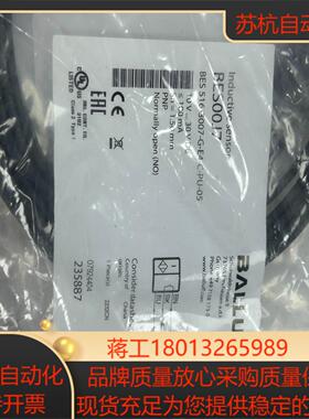全新巴鲁夫 BES00J7。有需要的联系议价