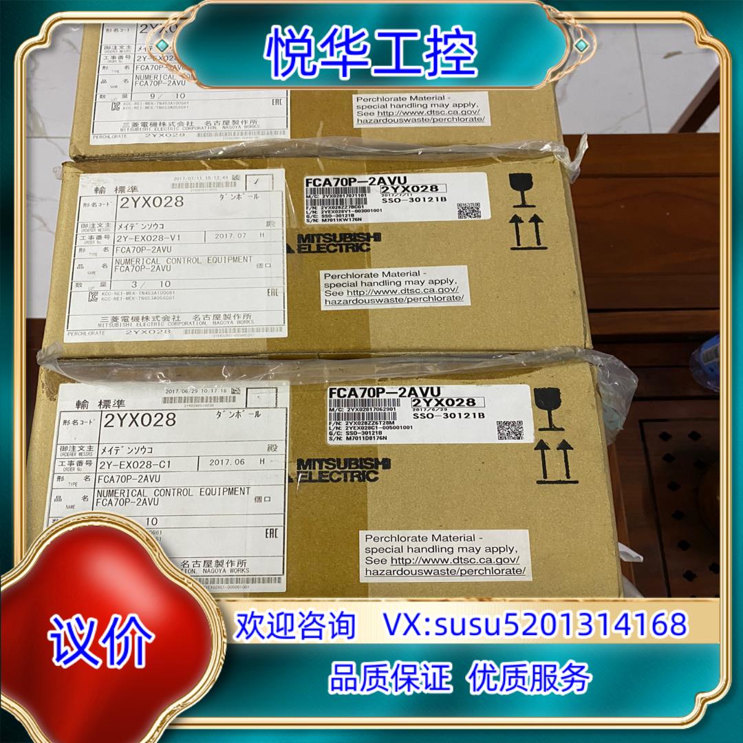 原装FCA70Ｐ-2AVU议