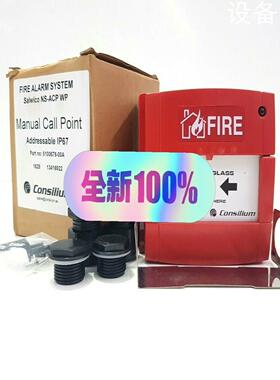 (设备配件）( NS) WP510067800IP67ACP-A -