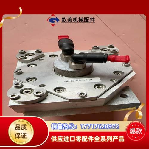 百超激光偏传镜90000399（4-00200）议价