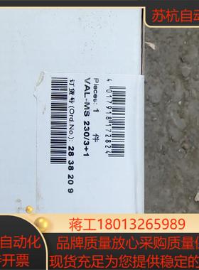 菲尼克斯电涌保护器VAL-MS230/31