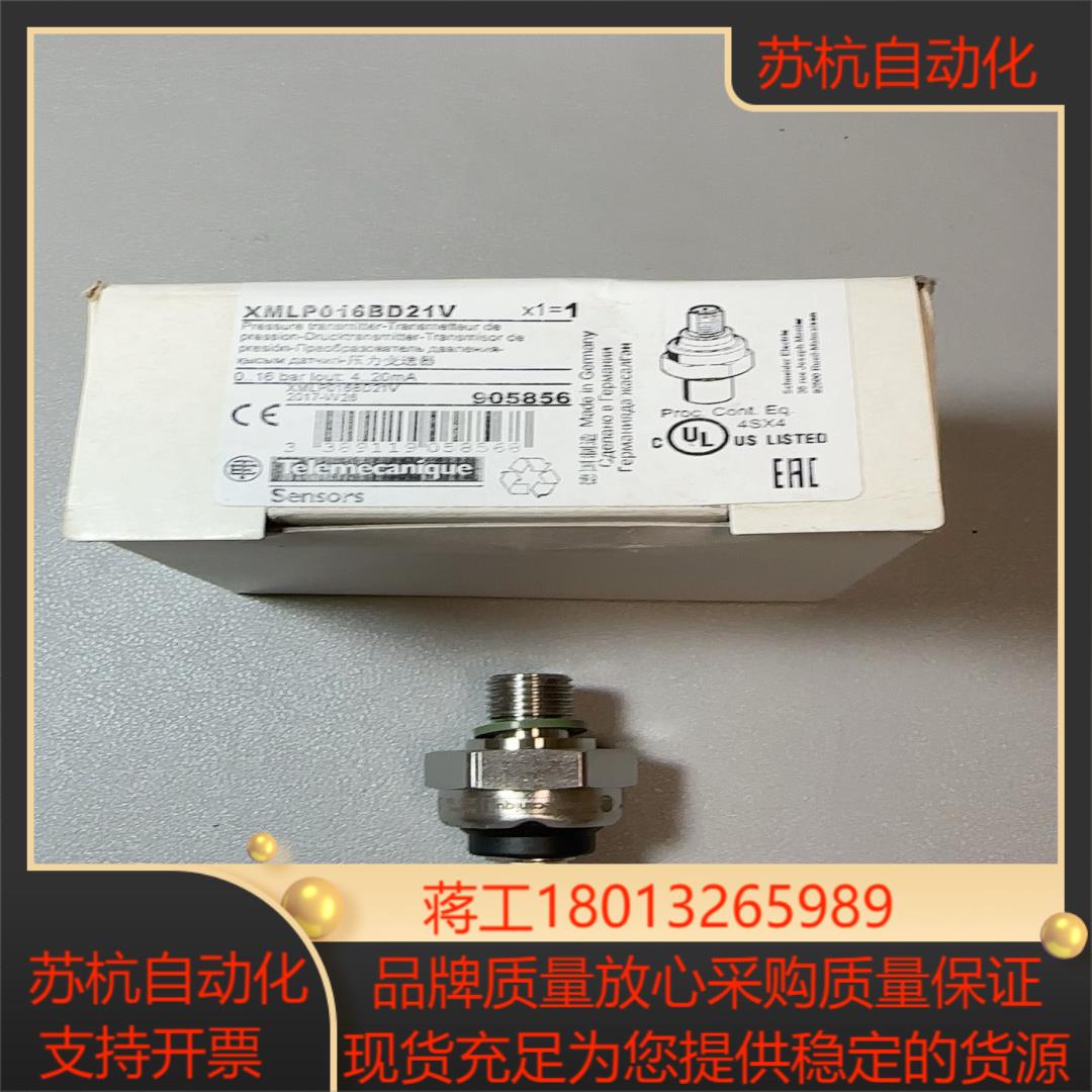 全新原装XMLP016BD21V6个264