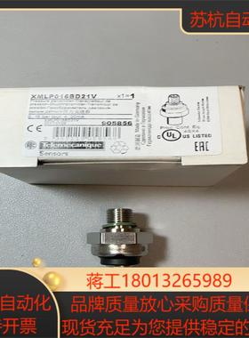 全新原装XMLP016BD21V6个264