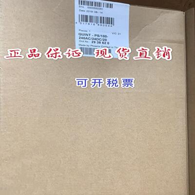 菲尼克斯phoenixt电源QUINT-PS/100-240AC/24DC/20 订货号2938620
