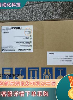 现货普罗菲斯触摸屏PFXGP4501TADW.PFXGP4501