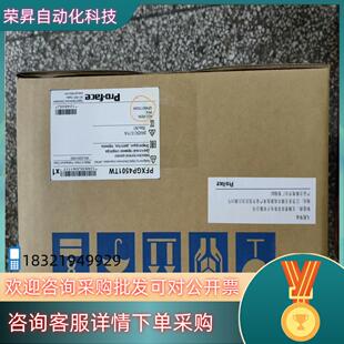 现货普罗菲斯触摸屏PFXGP4501TADW.PFXGP4501