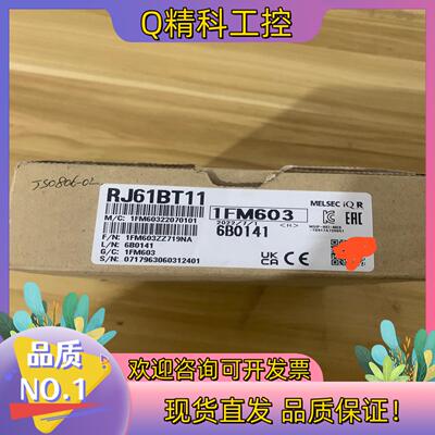 现货RJ61BT11全新原装PLC模块CCLINK模块
