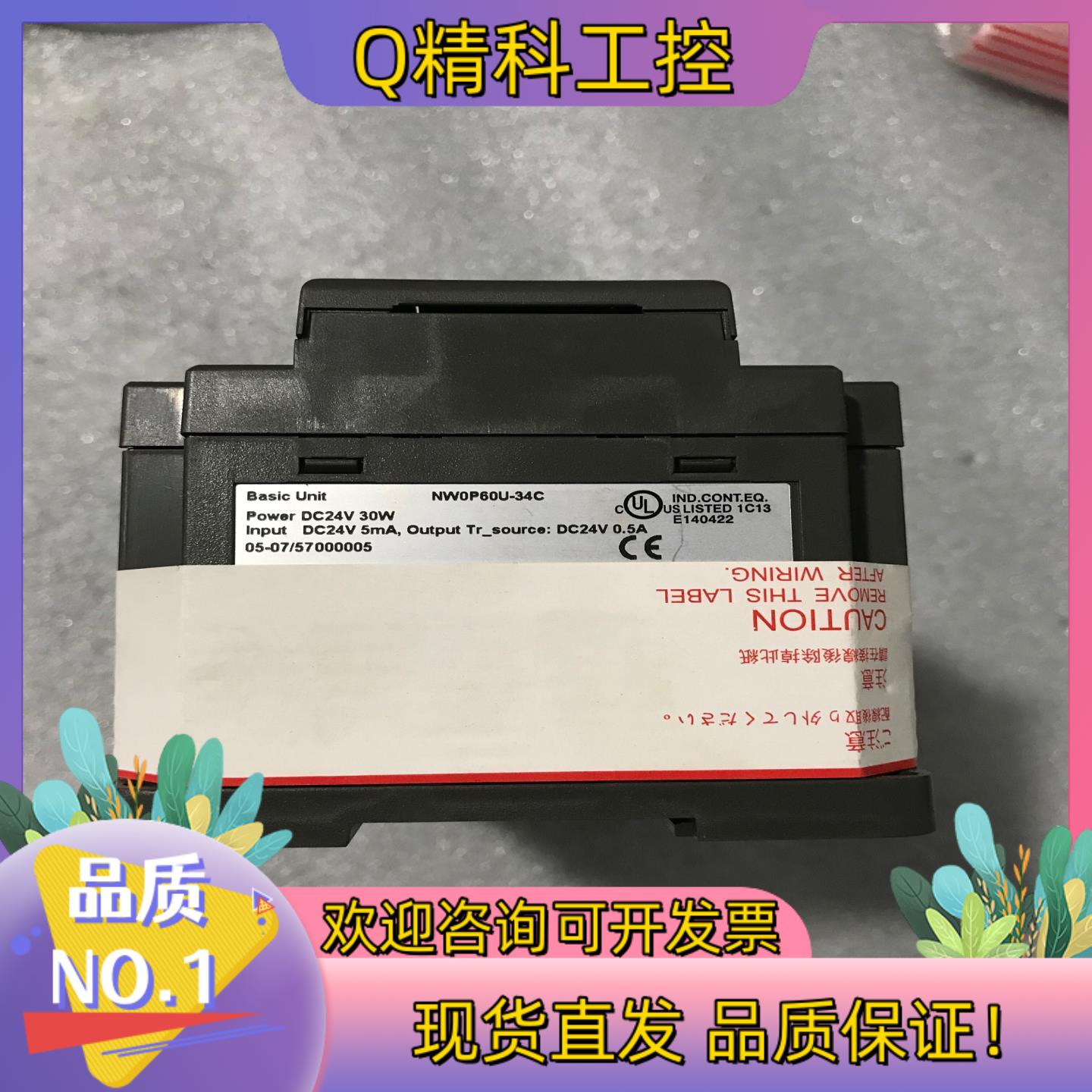 现货台湾富士pLC NW0P60U-34C NW0E32T-3