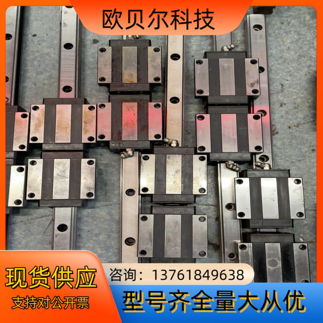 原厂THK法兰款直线导轨滑块HSR20 有4孔6孔滑块
