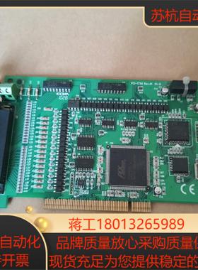 研华PCI-1750数字隔离卡32路数字量io卡PCI