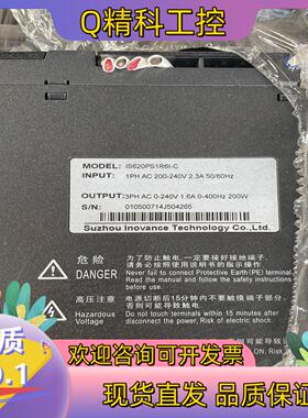现货汇川200W套装驱动器IS620PS1R6I-C+电机MS1