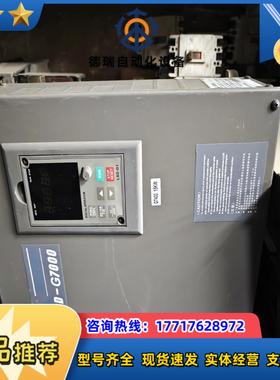 菱士达变频器LSD-G7000  380V 15kw 用到联议价