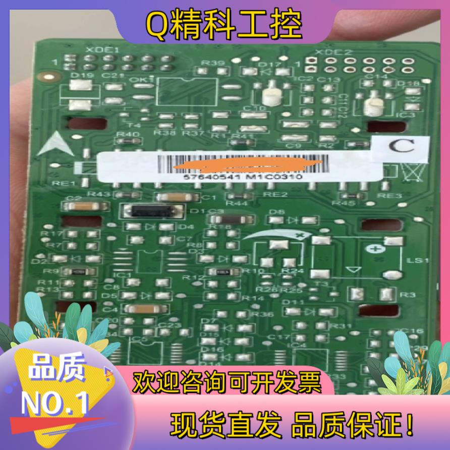 现货迅达电梯外呼按钮板57640541原装全新图片