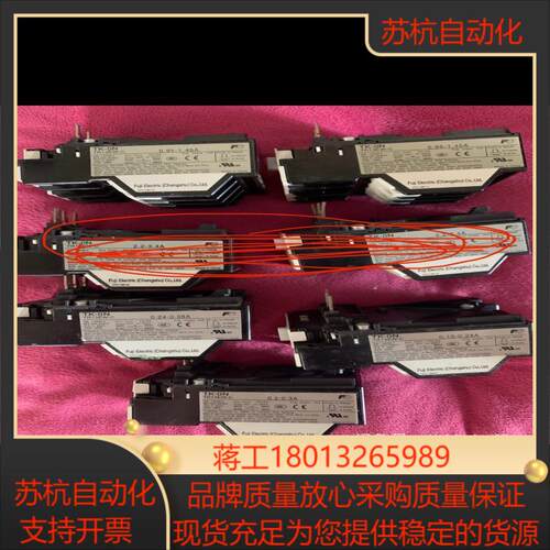 富士热过载继电器TK-ON TR13EW-C促销，买到就议价
