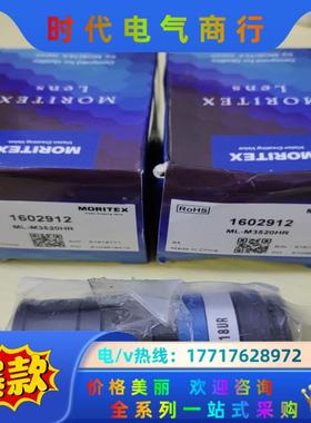 ML-M3520HR ML-M3520HR MORITEX茉议价