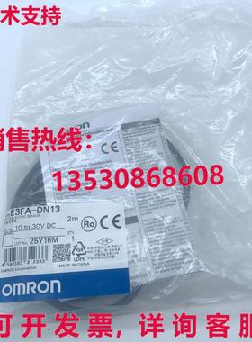 供应原装E3FA-DN13 光电传感器    E3FADN13