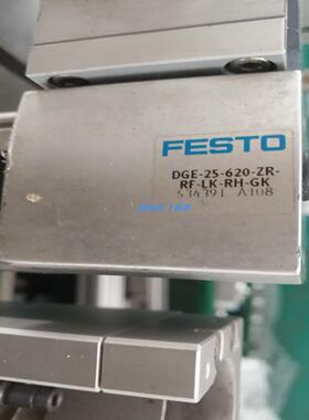 FESTO费斯托电缸 DGE-25-750-ZR-LV-RK-KF-GK 193742议价