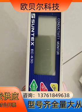上泰SUNTEX工业在线电导/电阻率仪EC430