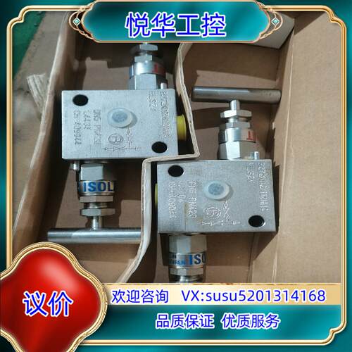 HLS2V派克PARKER二阀组HLS2V全新货单个议价