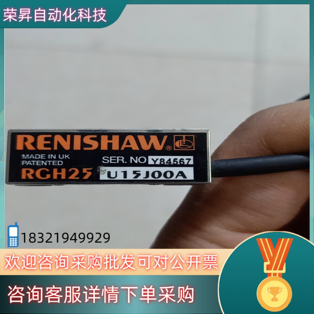 现货雷尼绍 RGH25U15J00A 读数头