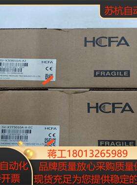 SV-X3EB010A-A2SV-X3T5010A-A-E