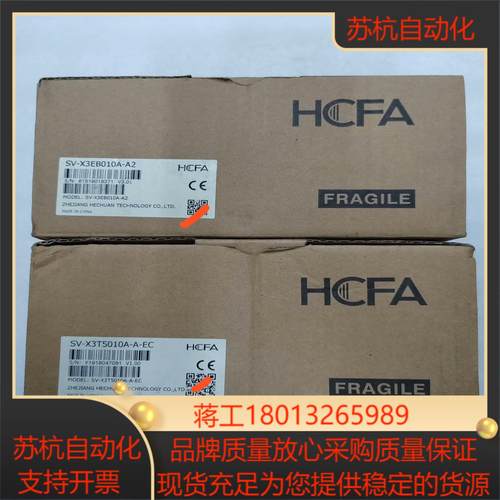SV-X3EB010A-A2SV-X3T5010A-A-E