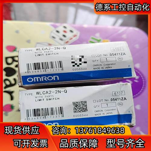 WLCA2-2N-Q