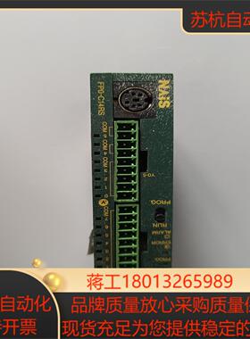 PLC FPO-C14RS 断脚 原装正品实物拍