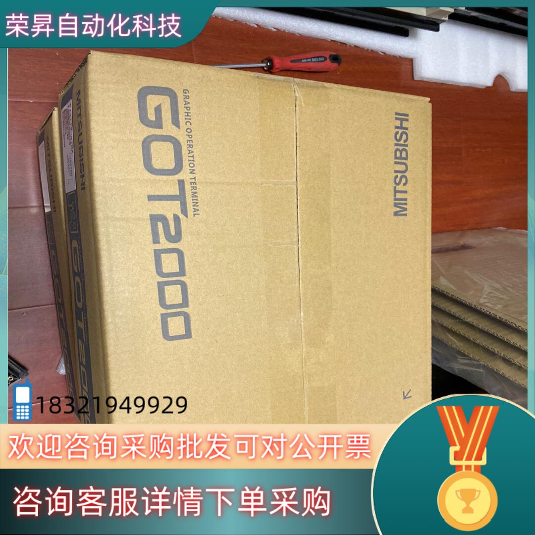 现货触摸屏GT2710-STBA/STBD