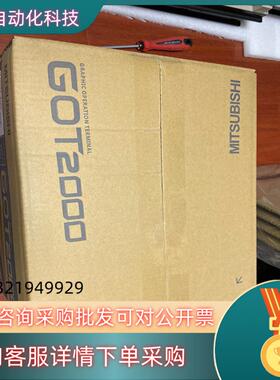 现货触摸屏GT2710-STBA/STBD