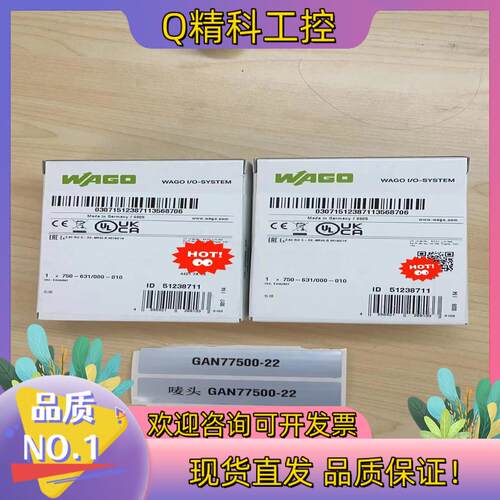 全新  万可 750-631/000-010