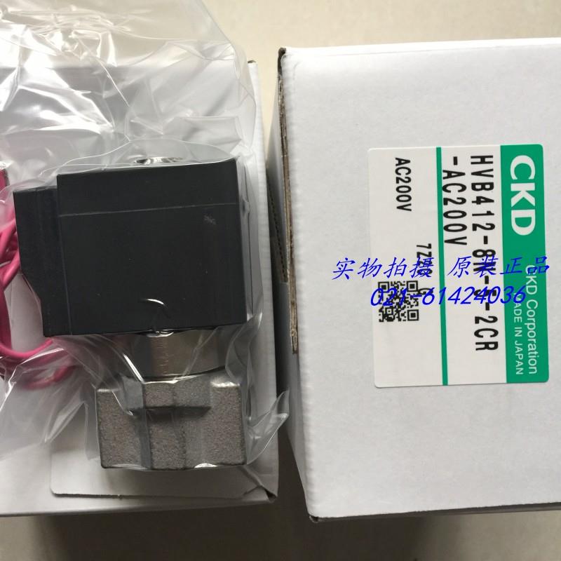 CKD真空阀HVB412-8N-5-2CR-AC200V  HVB512-6S-6-2CS-DC24V议价