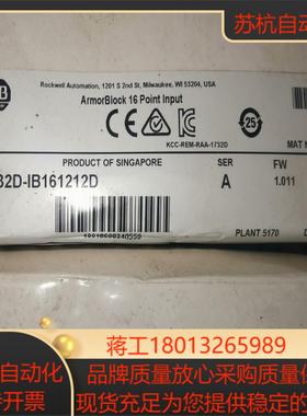 AB罗克韦尔1732D-IB161212D