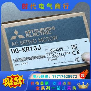 三菱HF 100W电机议价 KP13J