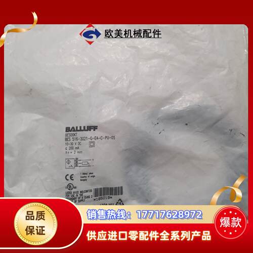 BALLUFF巴鲁夫 BES00KT BES 516-302议价