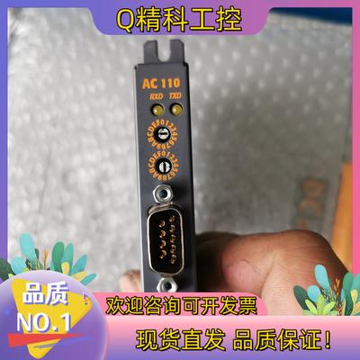 现货贝加莱8AC110.60-3 新版本CAN通讯卡