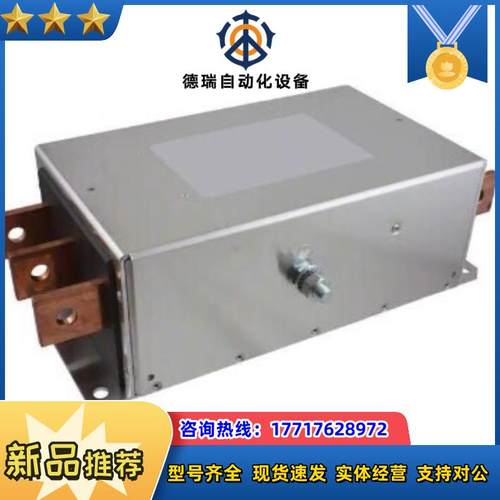 SCHAFFNER滤波器FN3270H-250-99议价