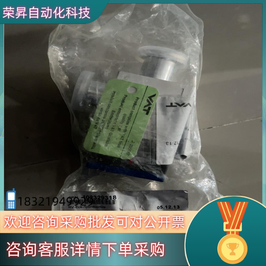 现货KF16真空角阀VAT阀门角阀21624-KA11-0