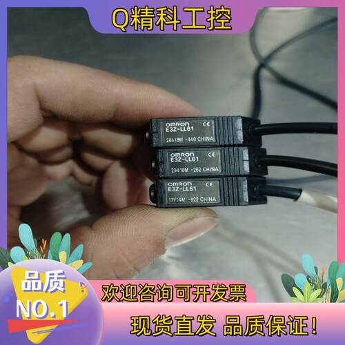 现货E3Z-LL61成色功能正常的联系我