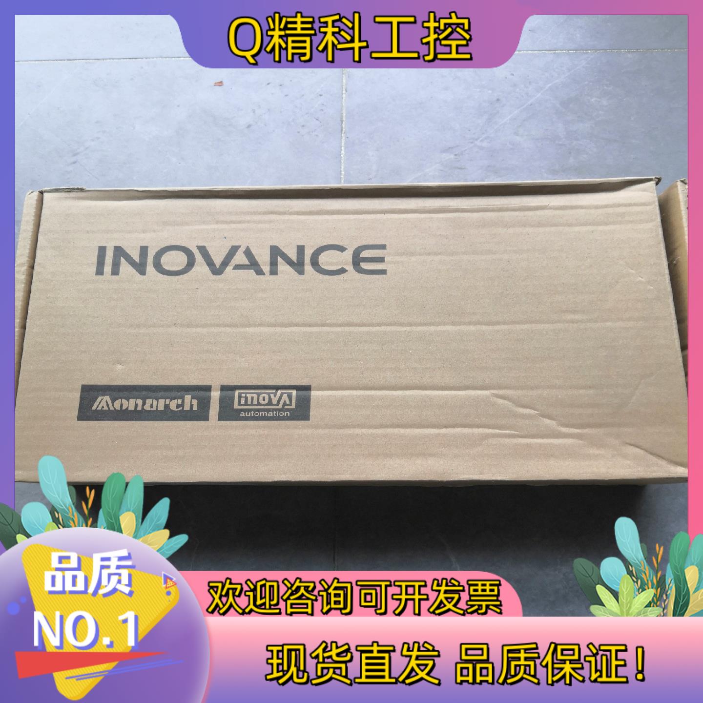 现货汇川运动控制器 IMC30-6G 全新未使用