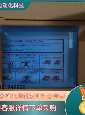 现货触摸屏GT1275-VNBA.GT1265-VNBA.G