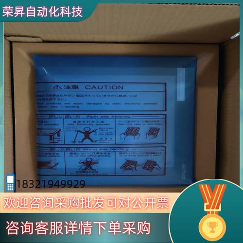 现货触摸屏GT1275-VNBA.GT1265-VNBA.G