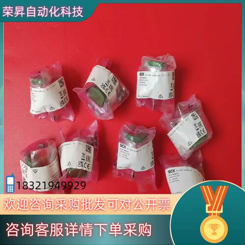 现货德国SICK西克编码器SKS36-HFA0-K02货号103